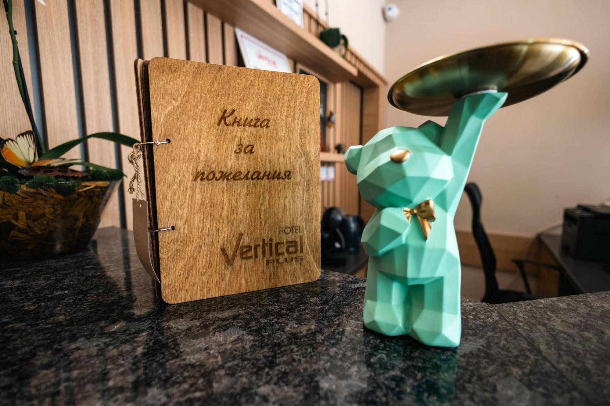 חאסקובו Hotel Verticalplus מראה חיצוני תמונה